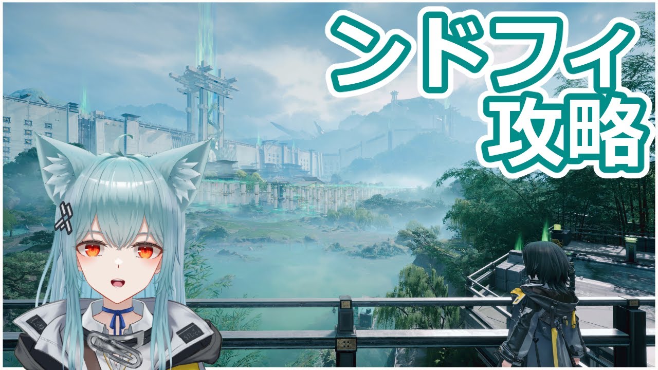 【エンドフィールド】#14 限定キャラのストーリーを進める【アークナイツ：エンドフィールド】
