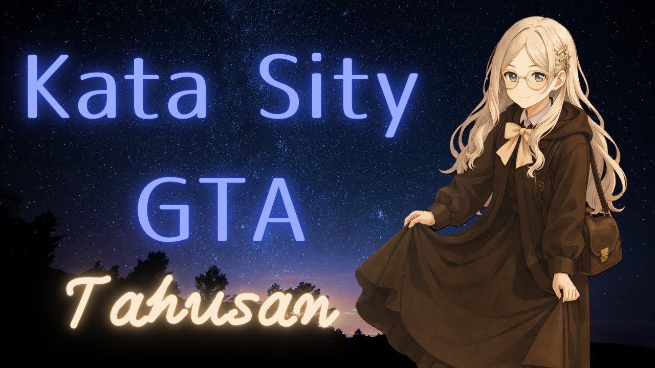 Kata Sity GTA ＃ゆるく1日目