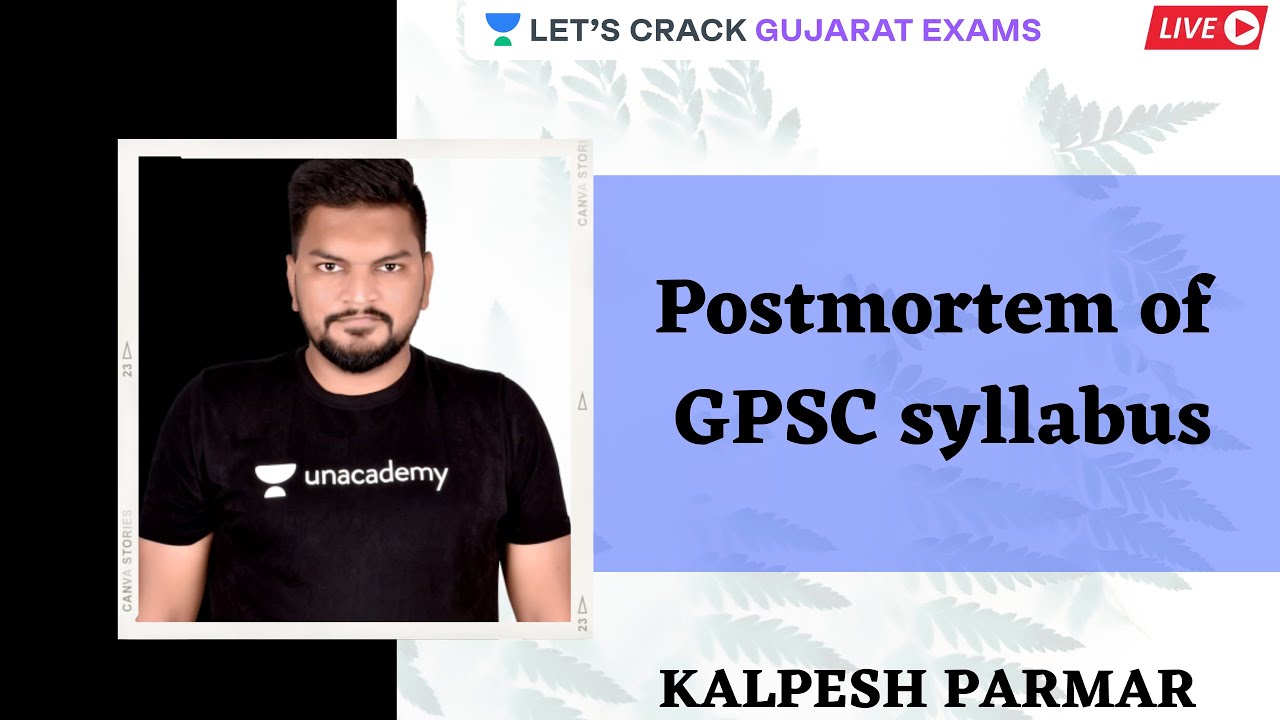 Postmortem of GPSC Syllabus | GPSC 2021 | Kalpesh Parmar