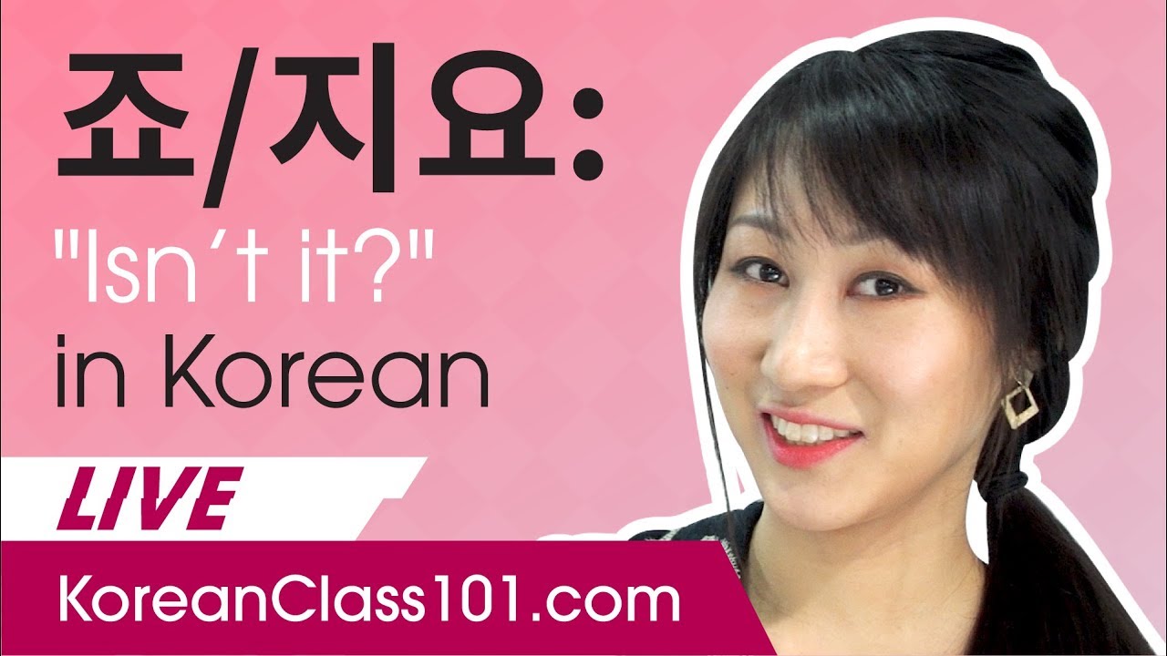 Korean Sentence-Ending Particle - 죠/지요 (isn’t it?)