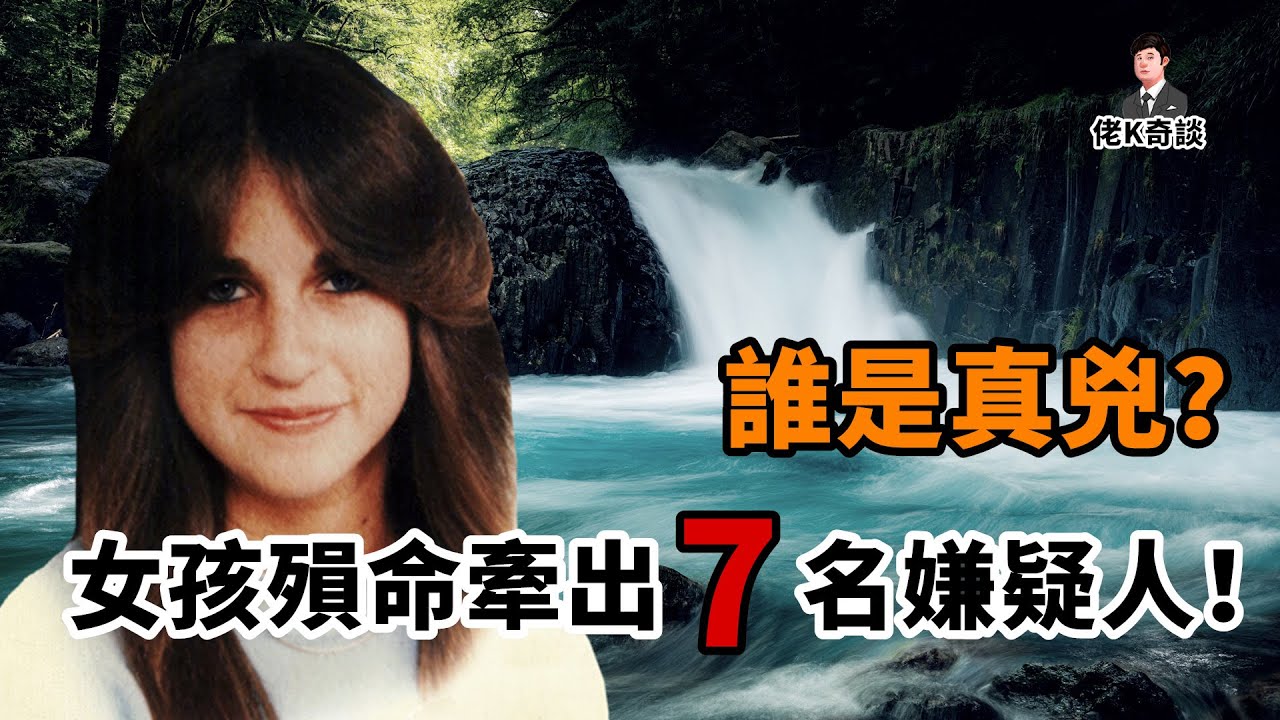 一具漂屍，牽出復雜五角戀情外加三名神秘男子，究竟誰才是兇手！