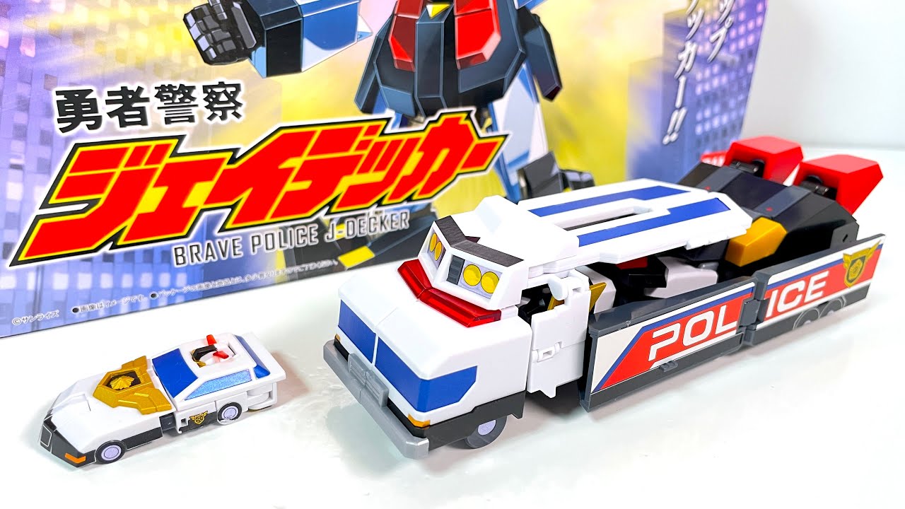 『組立』SMP 勇者警察 ジェイデッカー 開封 BRAVE POLICE J-DECKER 食玩 Japanese candy toys