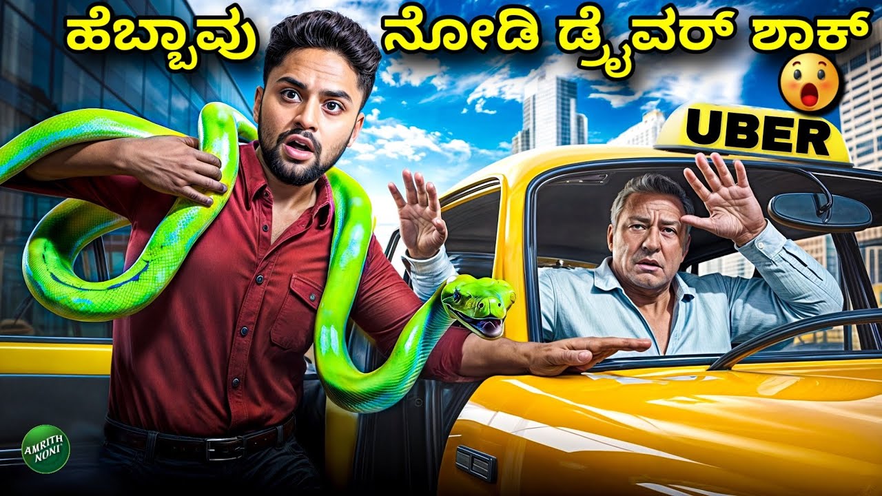 ಹೆಬ್ಬಾವು ನೋಡಿ ಡ್ರೈವರ್ ಶಾಕ್😨|I Tested pet Friendly Cabs For Wild Animals|Kannada Vlog|Vikas Gowda