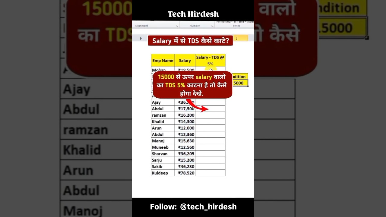 How to Deduct TDS From Salary?#techhirdesh #tech #excel #exceltips #exceltricks #tds #salary