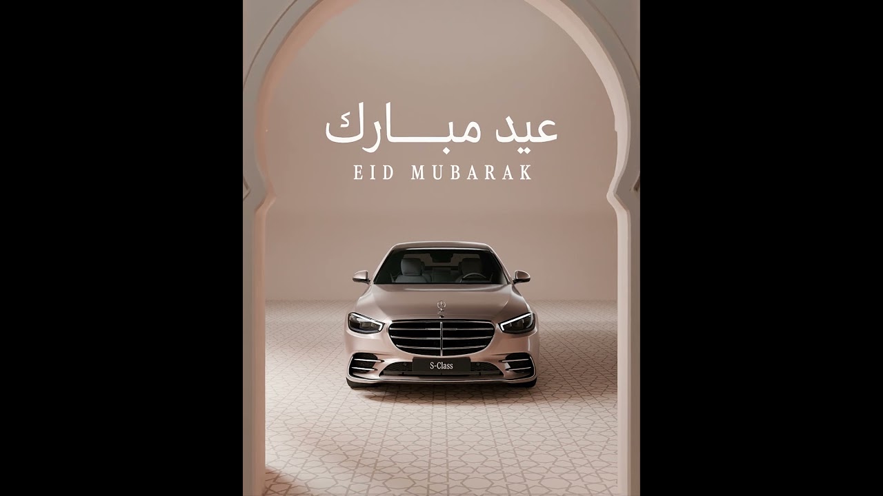 Eid Mubarak from Mercedes-Benz.#MercedesBenzID