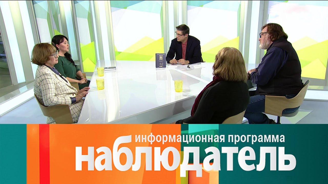 Евгений Шварц. 
