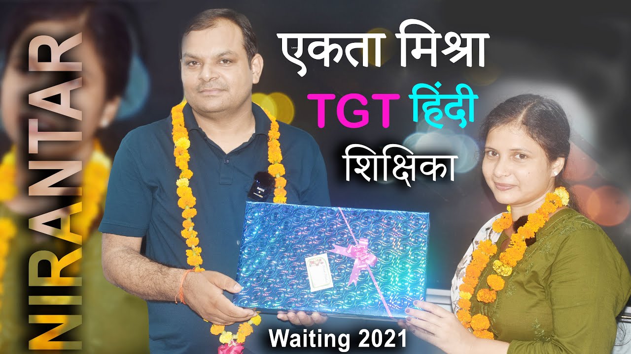 एकता मिश्रा अम्‍बेडकर नगर उत्तर प्रदेश 