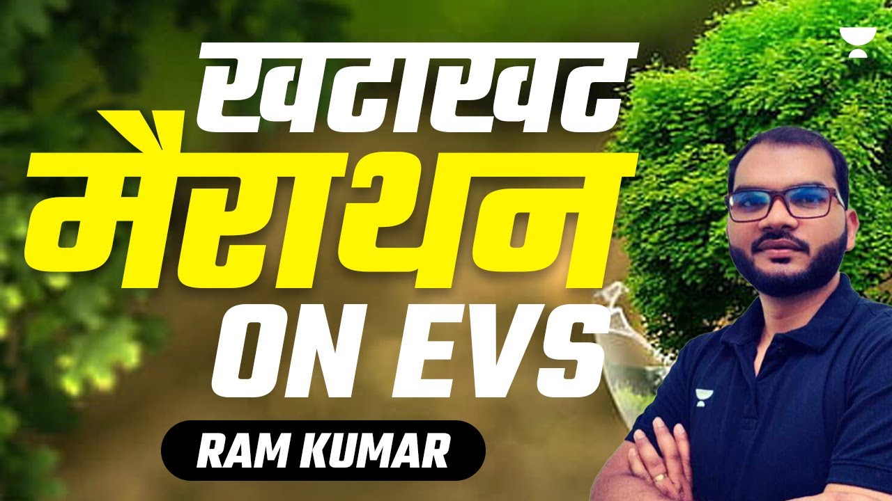 EVS Marathon | World Environment Day | Ram Kumar खटाखट