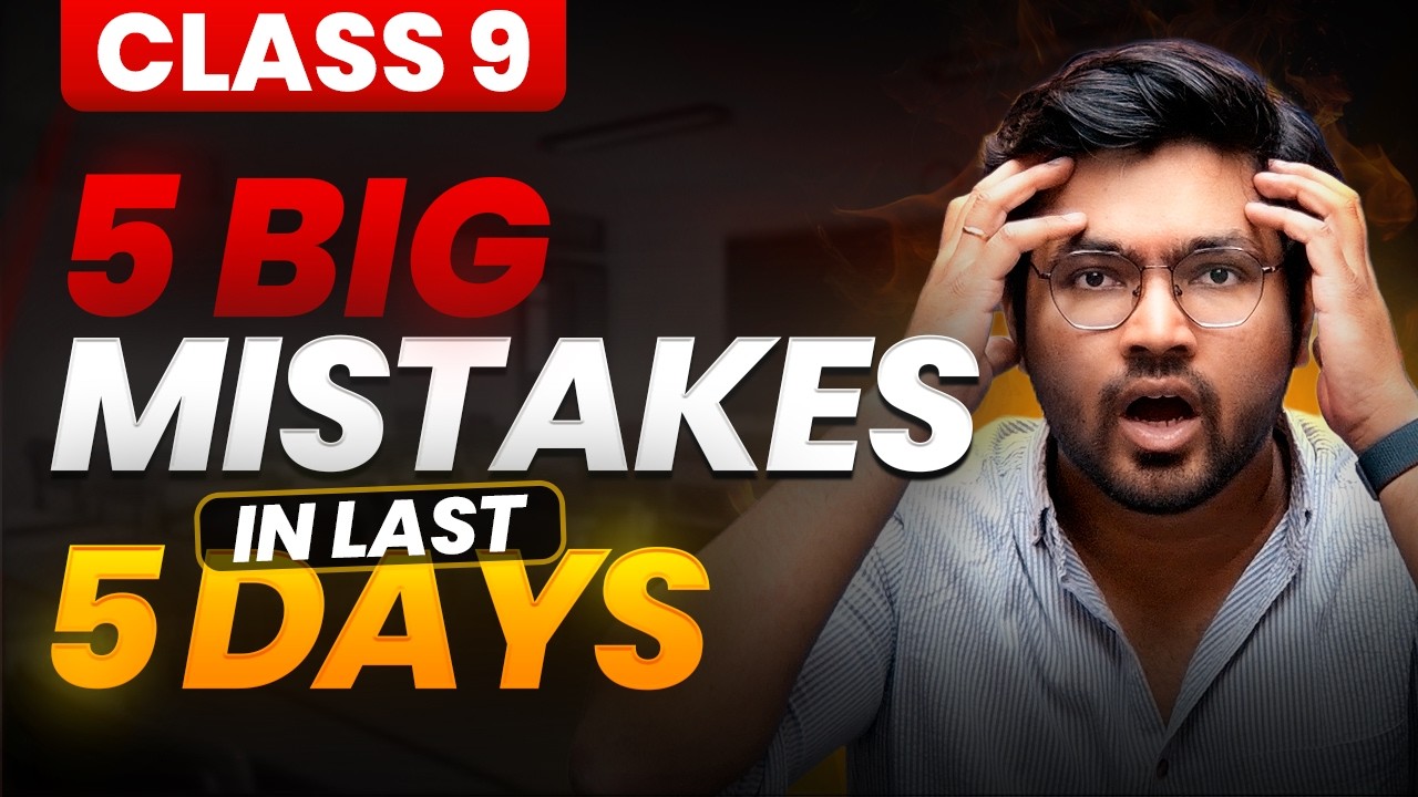 LAST 5 Days - Class 9 DON'T DO THESE MISTAKES *Strict and Urgent*