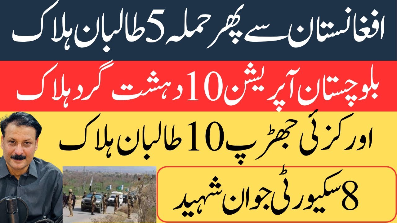 Cross-Border Infiltration Foiled: 5 TTP  Killed at Pak-Afghan Border