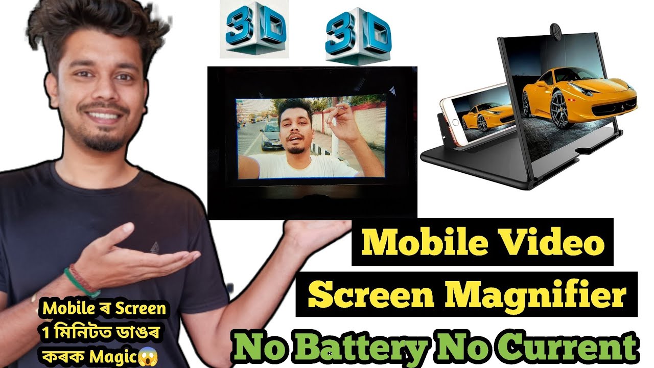 Mobile Phone Video Amplifier || Screen Magnifier Review || Magic😱
