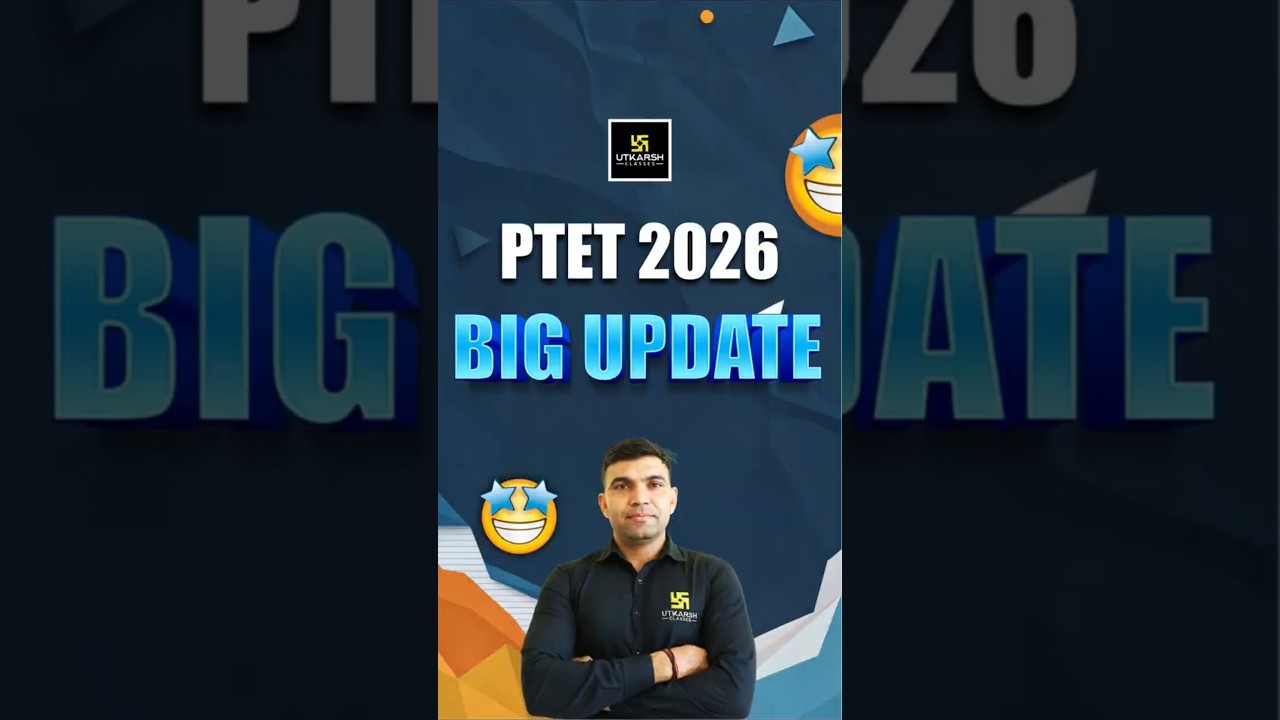 PTET 2026 BIG UPDATE l PTET LATEST UPDATE