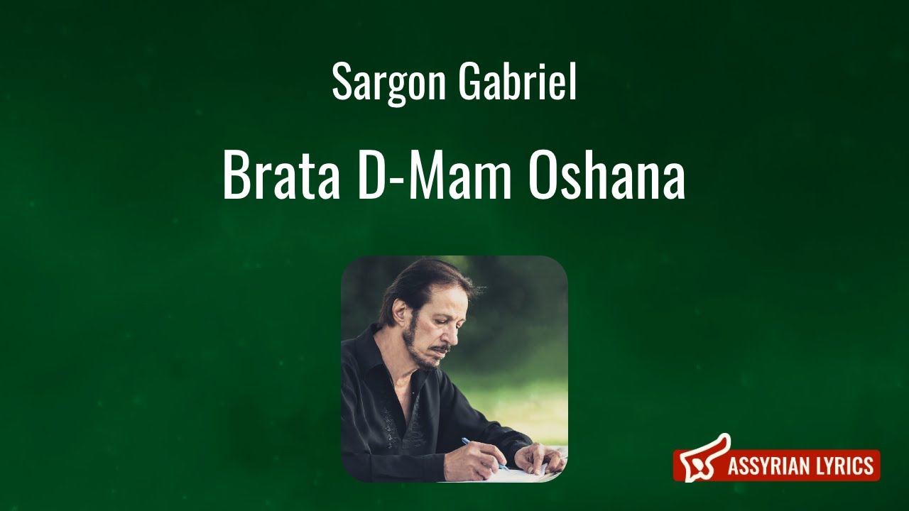 Sargon Gabriel - Brata D-Mam Oshana [Assyrian Lyrics and English Transliteration]