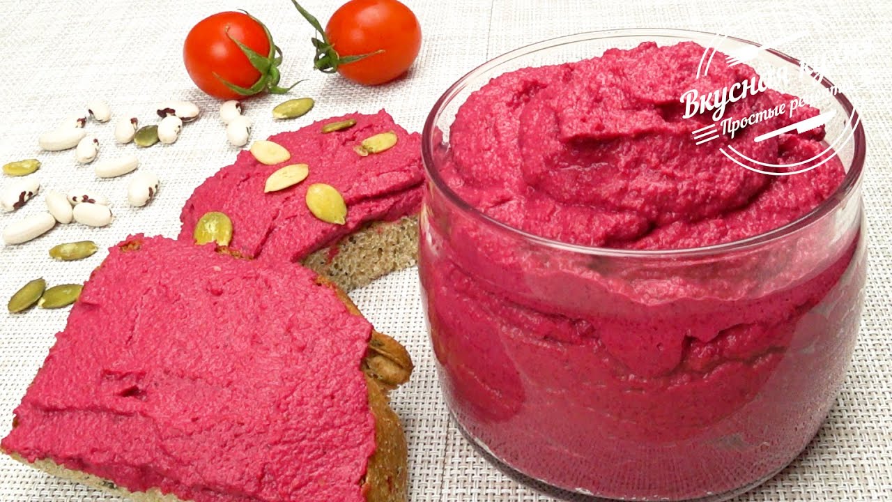 Паштет для бутербродов. Вкусная закуска из обычной свеклы | Paste for sandwiches