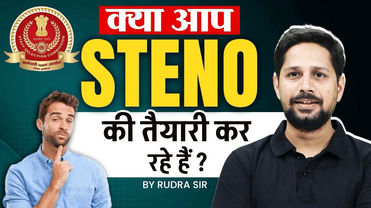How to Prepare for SSC Steno? SSC Steno Preparation Strategy 2026