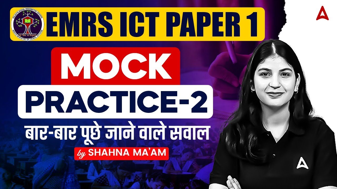 EMRS TGT PGT Vacancy 2025 | EMRS ICT Previous Year Questions | EMRS ICT Mock Tests 2 By Shahna Ma'am