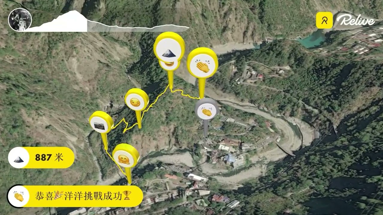 2023親子旅行日記～台中谷關捎來步道
