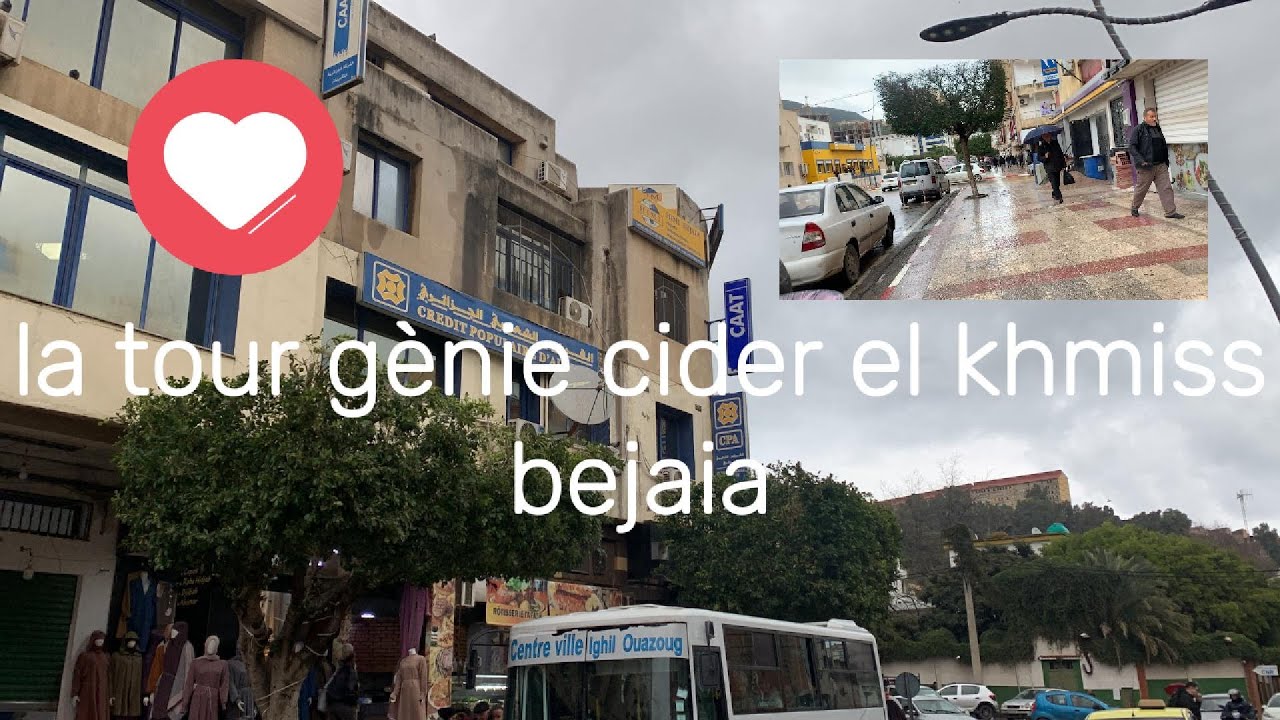 جولة