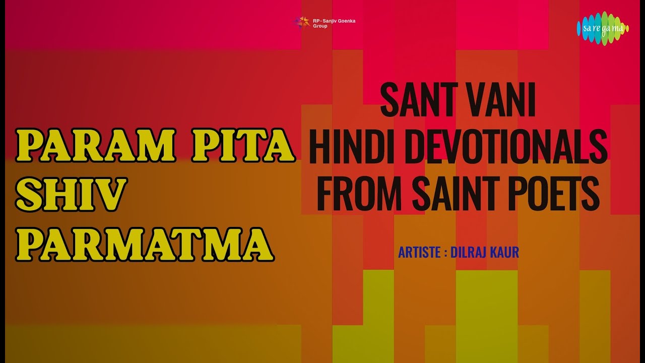 Param Pita Shiv Parmatma  |  Sant Vani Hindi Devotionals From Saint Poets  |  Chorus