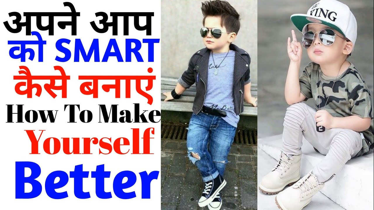 Apne Aap Ko Sabse Achha Kaise Banaye || How To Make Yourself Better | Mr Monu Virat | Motivationa |