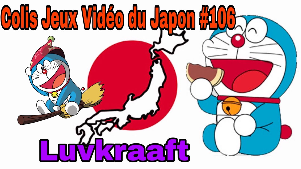 Colis jeux vidéo du Japon #106
