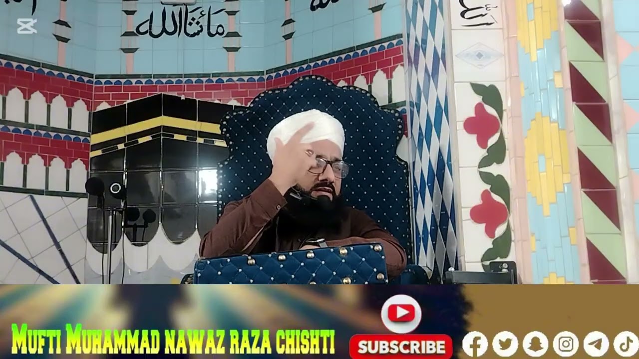 روزہ کن چیزوں سے ٹوٹ جاتا ہے / ڈرپ لگانا / انجیکشن لگانا / ناک کان اور انکھ میں دوا ڈالنا 
