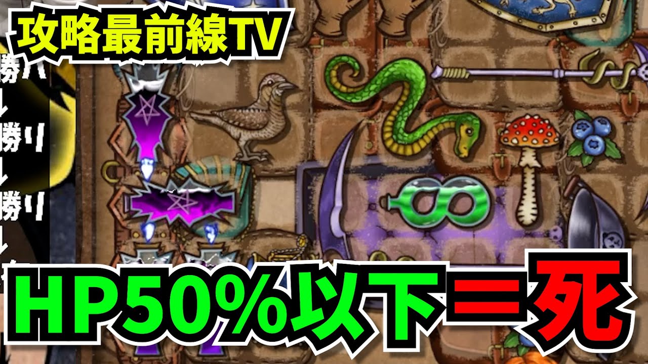 HP50％以下になった瞬間消し飛ぶ毒リーパーさんｗ【BpB攻略最前線TV / Backpack Battles】