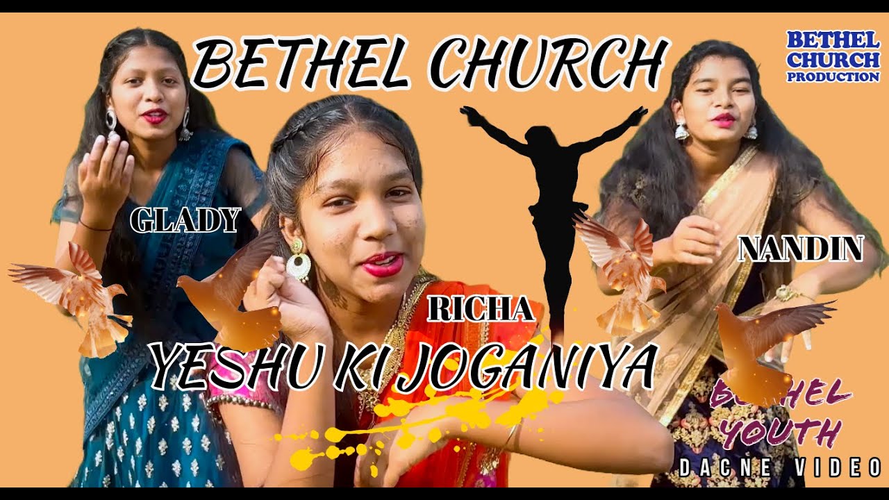 YESHU KI JOGANIYA || BETHEL CHURCH || CHRISTIAN SONG