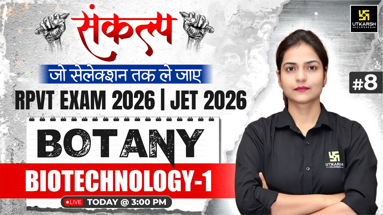 Biotechnology 1| Botany Class 8 for RPVT EXAM 2026 & JET 2026  | Ronak Ma'am