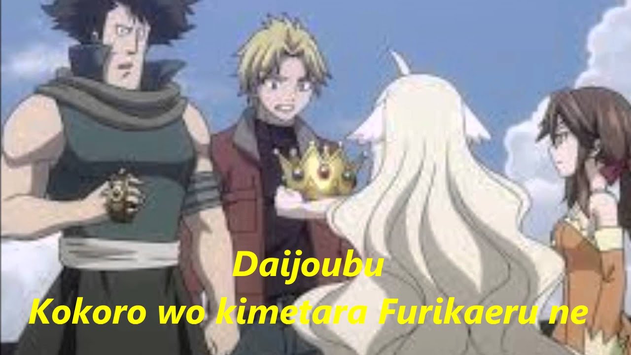 Opening Fairy Tail 22 (lyrics)