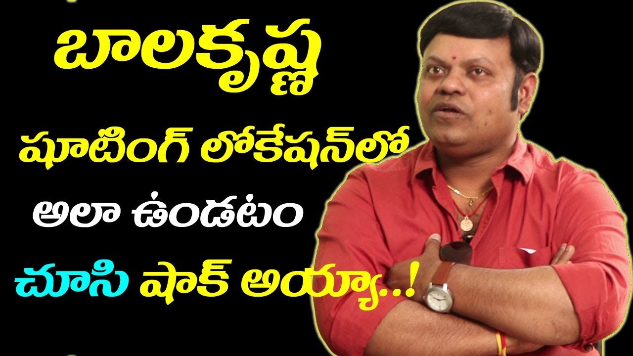 Comedian Ambati Srinivas Shocking Comments On Balakrishna | Exclusive Interview | Film Jalsa