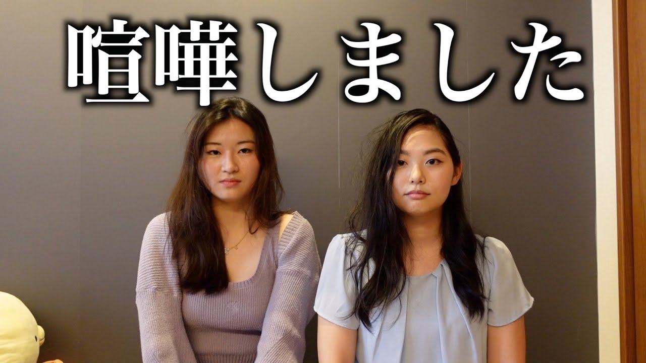 【ドッキリ】帰国子女のコラボ相手と喧嘩しました。