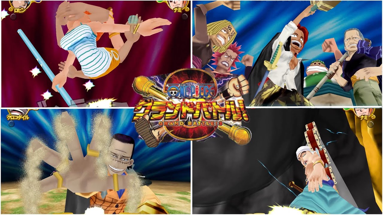【グラバト3】全必殺技＆全奥義集【最高画質】