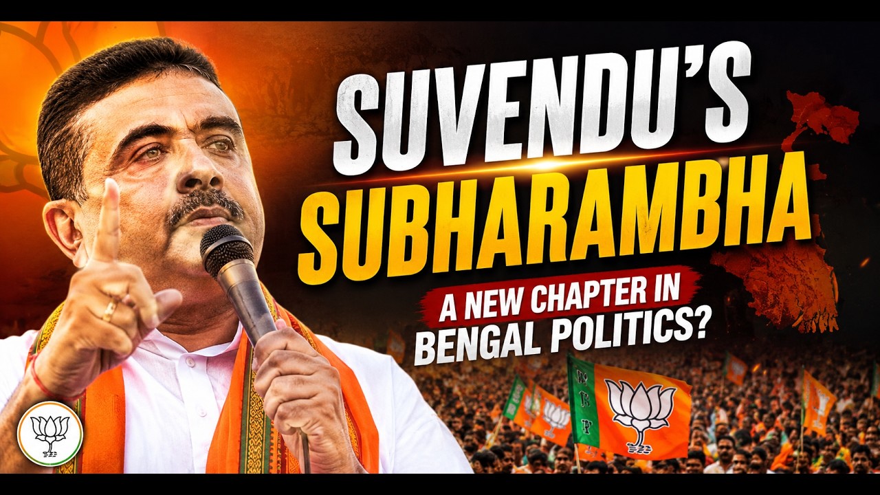 Bengal&rsquo;s Next CM | Suvendhu Adhikari interacts with BJP supporters at Nandigram | West Bengal