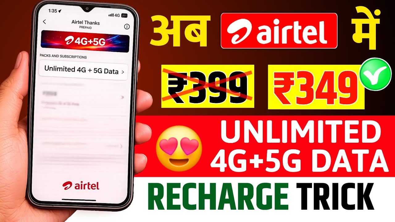 Airtel ₹349 Me Unlimited 4G+5G Data Plan Offer | Airtel Recharge Trick | Airtel Unlimited Data 399
