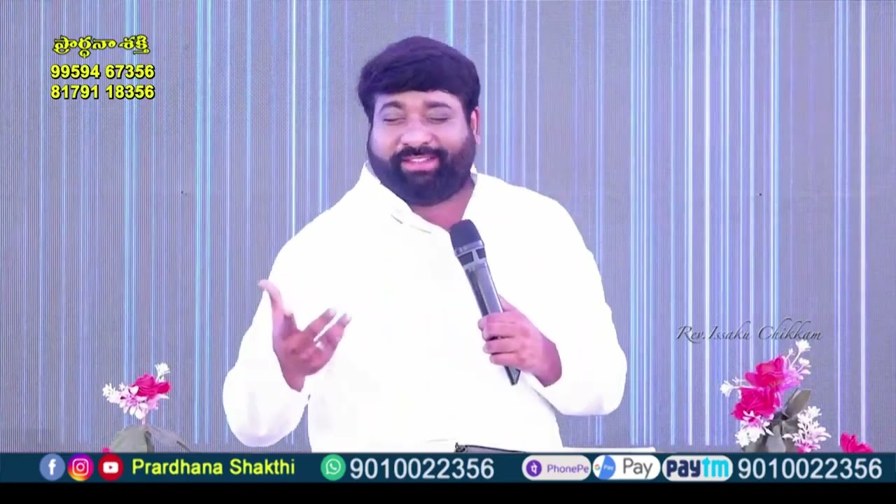 Live #EP-2572(15-03-2026)ఈరోజు వాగ్దానం || Power Of Prayer || Prardhana Shakthi || essaku foundation