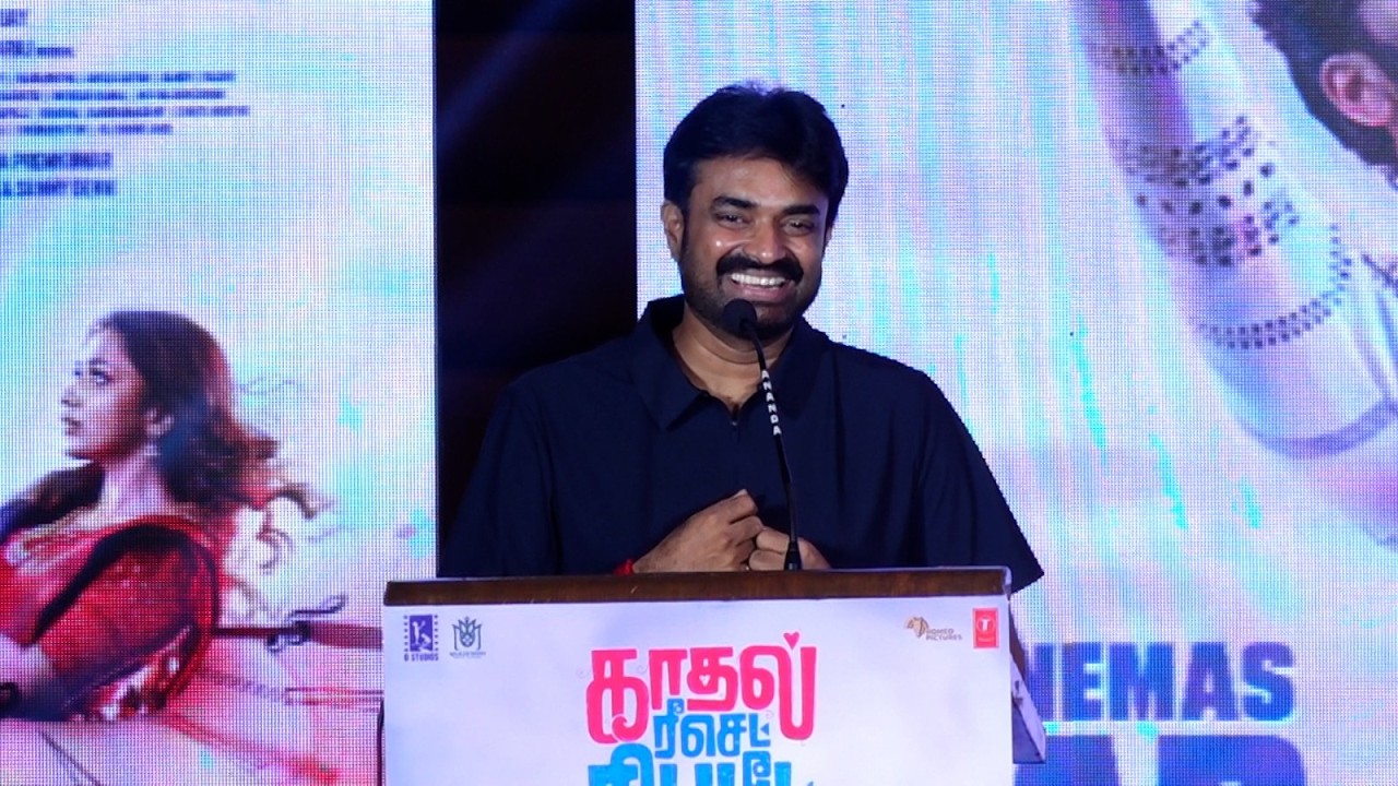 Kadhal Reset Repeat Pre Release Event | Bala | Harrish Jayaraj | Vijay | MS Bhaskar | Harris Jayaraj