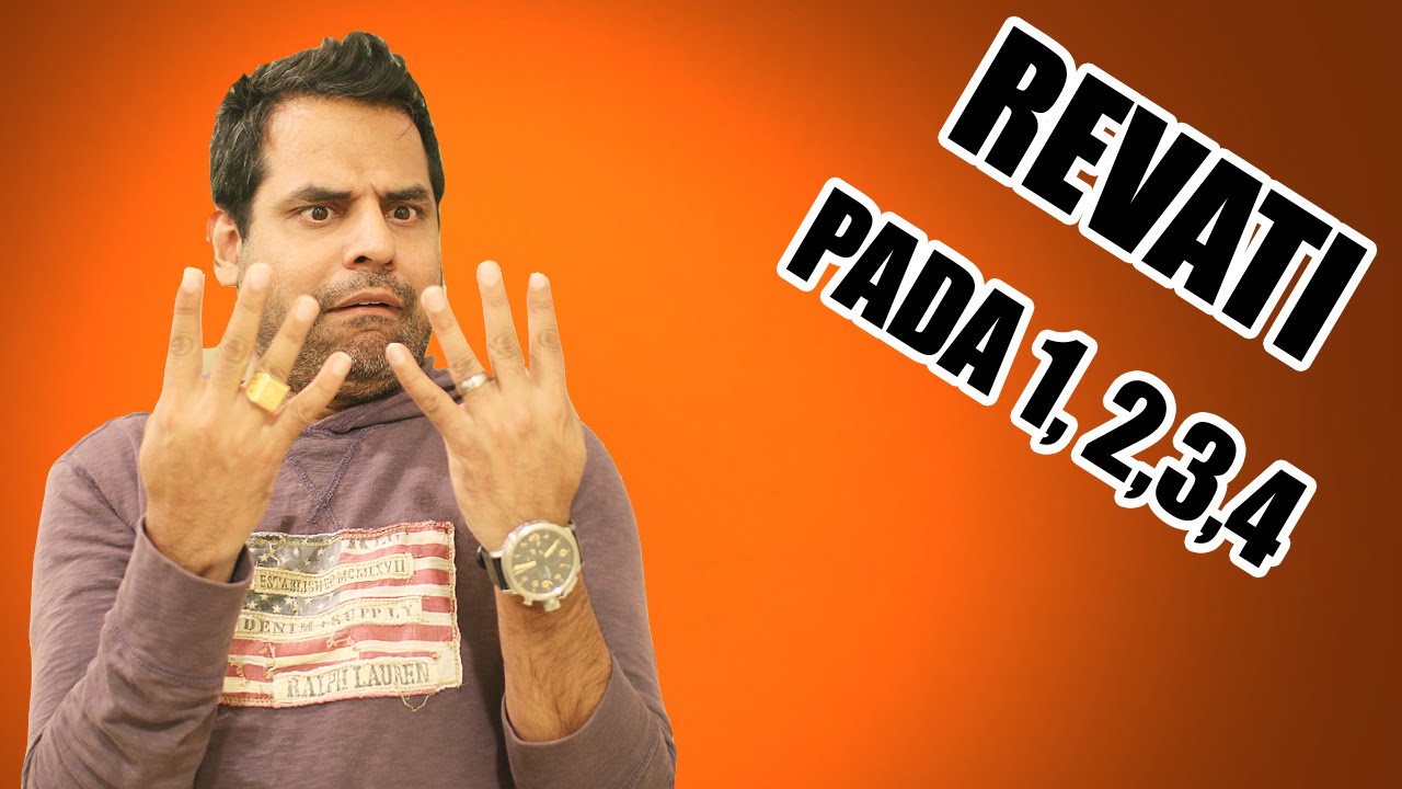 Moon in Revati nakshatra pada 1, 2, 3, 4 in Vedic Astrology (Moon in Pisces)