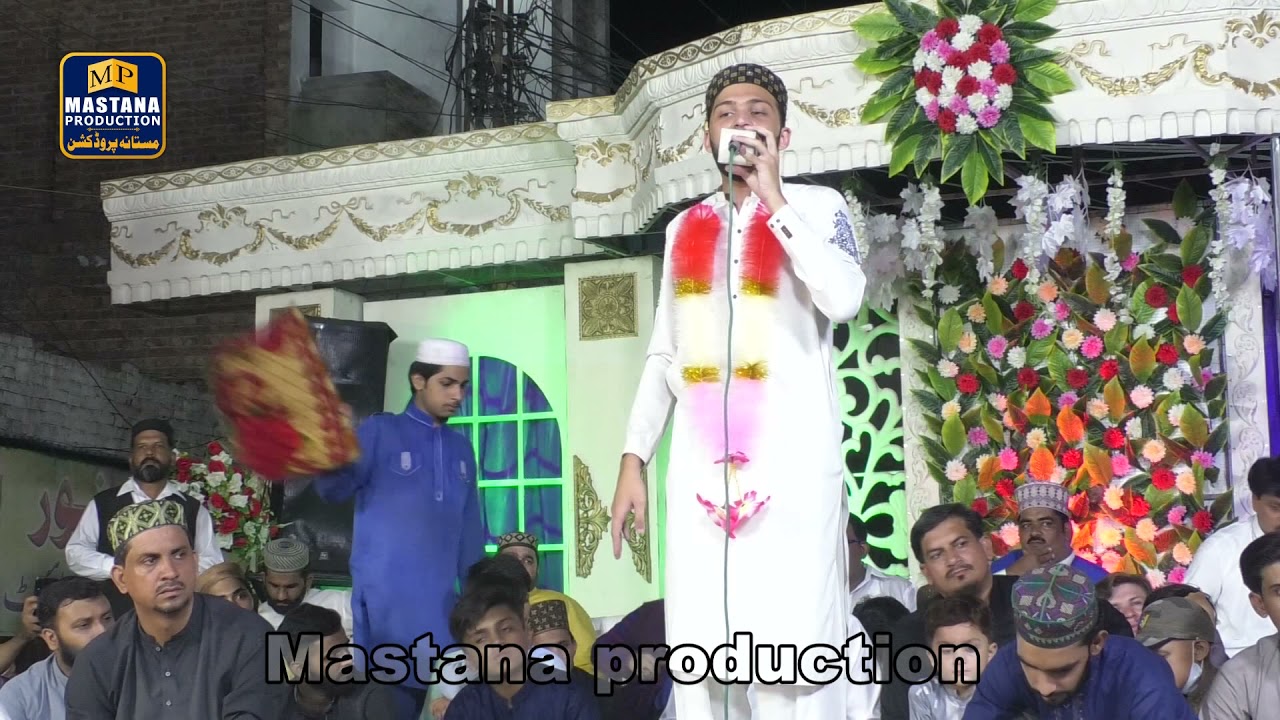 Maaf Khatawan Mola kar dy || Ghulam e Zahra Hun Ma || Beutiful Kalam 2021 Faisalabad