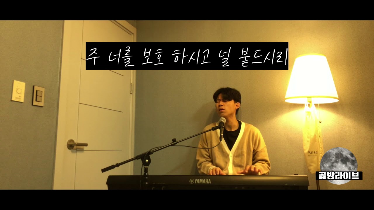 [골방라이브] 김상진 - 십자가 그 사랑 멀리 떠나서