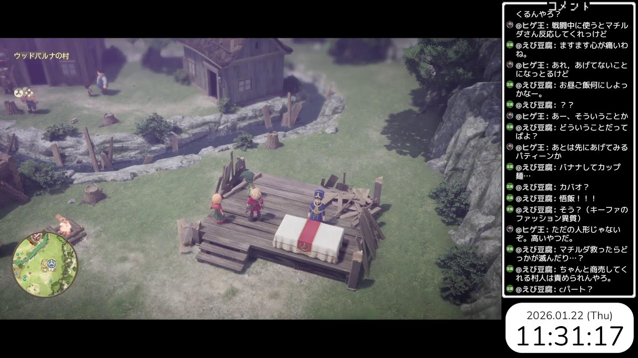 #2【PC版DQ7R】おはようございます。ウッドパルナ到着から始めるよー。