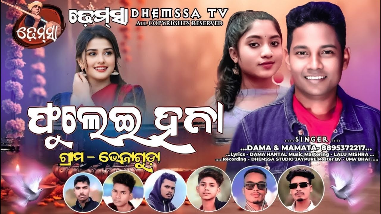 Song FULEI HONA  #dhemssa tv