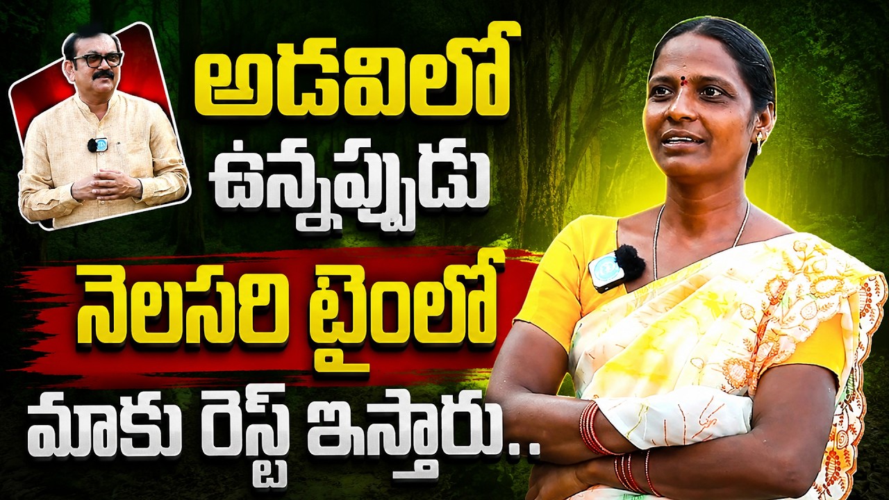 Ex Naxalite Vijaya alias Chittemma Exclusive Interview With Muralidhar | iDream Media