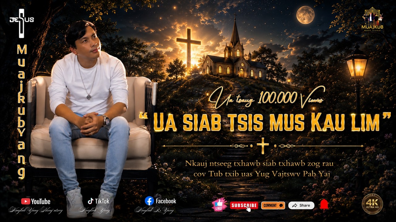 Ua Siab Tsis Mus Kaulim - Muajkub Yaj
