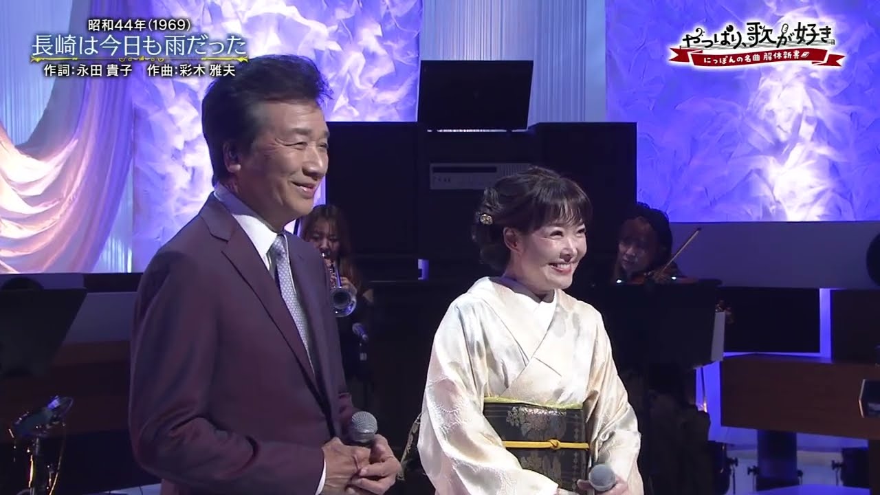 BXMAF69J　長崎は今日も雨だった⑮　前川清＆田川寿美　（1969）260205 vL FC HD