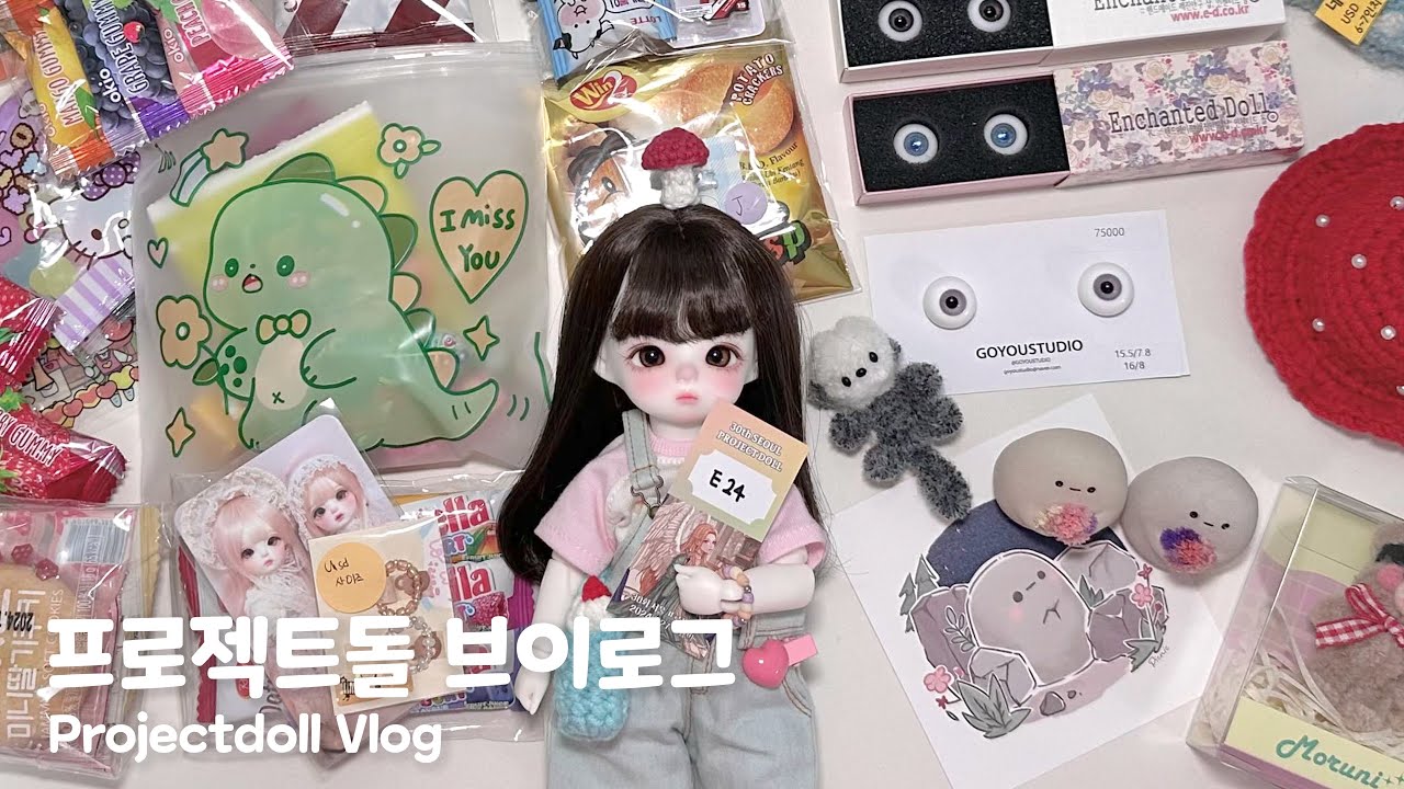 제 30회 프로젝트돌 브이로그💖ㅣ별로 산 건 없는데 탕진잼💸ㅣ서프젝ㅣ인형행사ㅣ수이돌 치이ㅣ구관ㅣ구체관절인형ㅣBJD