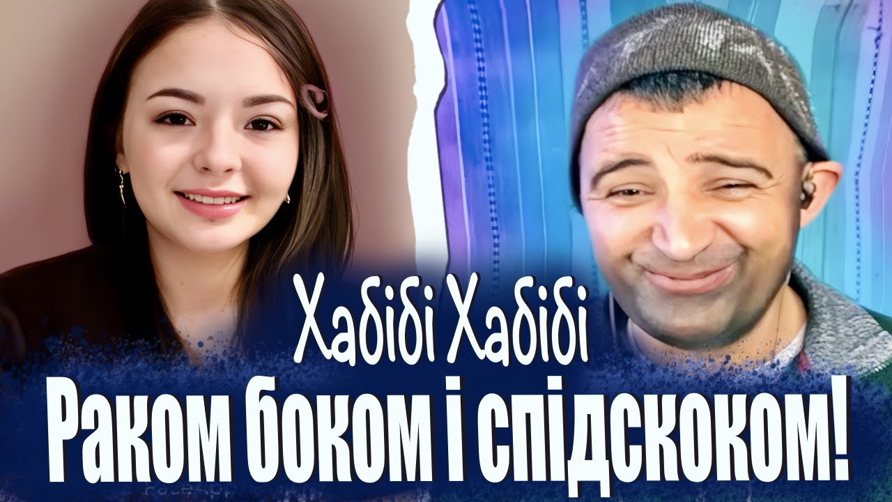 CHAT ROULETTE PRANK with the song “Doyarka” performed on guitar