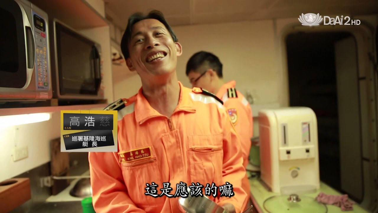 20140127小人物大英雄第109集_怒海法龍