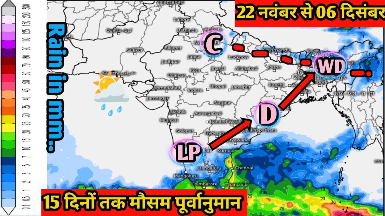 बंगाल कि खाड़ी पर बना निम्न दबाव जल्द ही तूफान में बदलने कि संभावना है दक्षिण में तेज बारिश देगा ||
