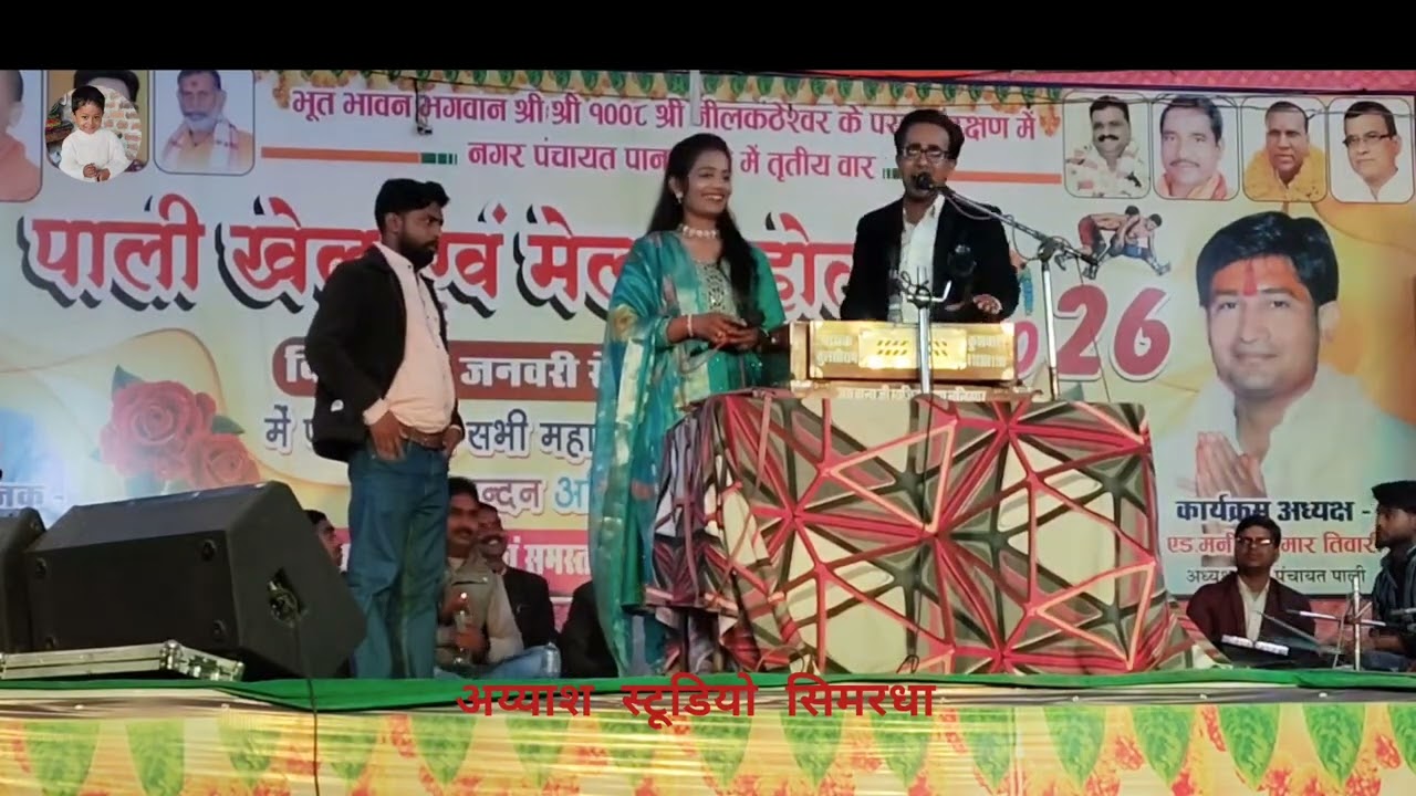 मारे जात राजा में कर कर किसानी जवाबी लोकगीत सिंगर जयसिंह राजा ज्योति कुशवाहा एंड पार्टी 